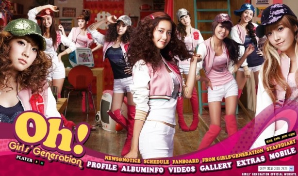 [صور] الألبوم الثاني لفرقة Girls’ Generation 01a-800x473