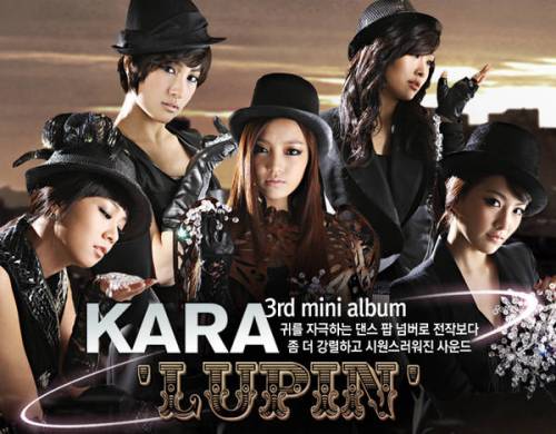  فرقة كارا الفرقة الكورية Normal_20100220_karalupin_1