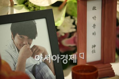 [صور] إنتحار الممثل Park Yong-ha + مشاهير كوريا في الجنازة 2010070210400376726_2