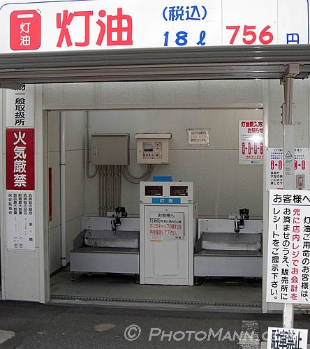 مكائن البيع في اليابان Vendingmachines-27