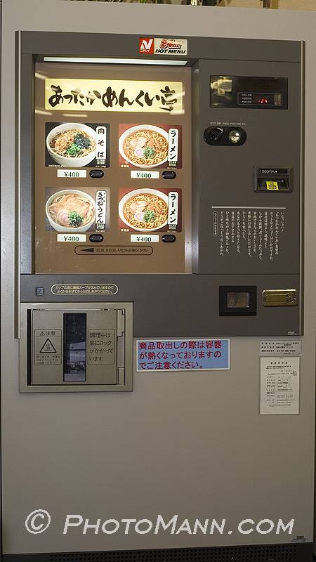 مكائن البيع في اليابان Vendingmachines-31