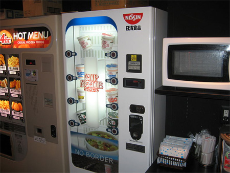 مكائن البيع في اليابان Vendingmachines-38
