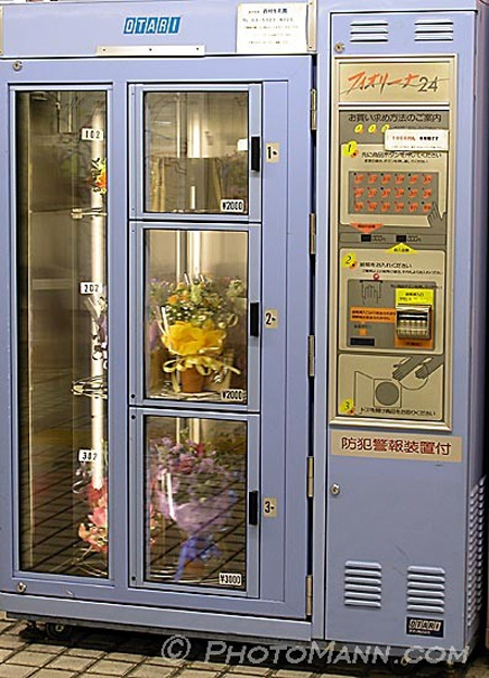 مكائن البيع في اليابان Vendingmachines-47