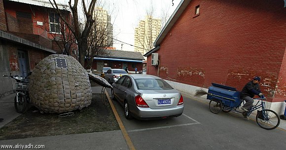 ..~منزل على هيئة بيضة في بكين~.. 2